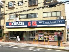 クリエイトエス・ディー　横浜神大寺店