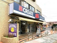 クリエイトエス・ディー　横浜神大寺店