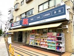クリエイトエス・ディー　横浜神大寺店