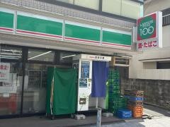 ローソンストア100　新丸子西口店