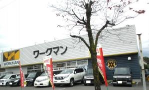 ワークマン　可児今渡店