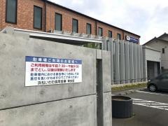 浜松いわた信用金庫東支店