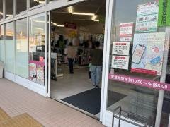 西松屋　幸田店