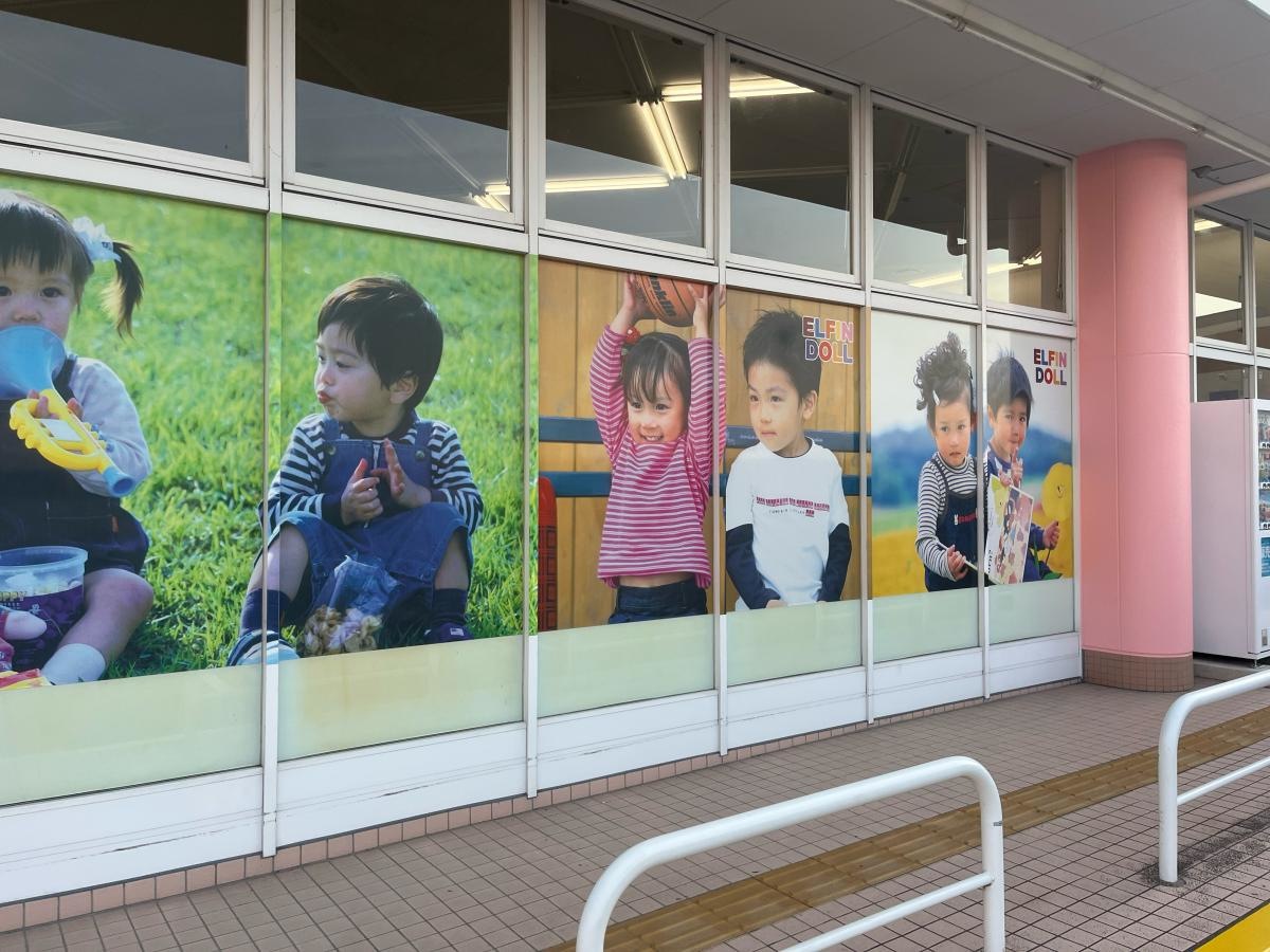 西松屋　幸田店