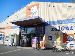 ドラッグユタカ水口店