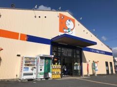 ドラッグユタカ水口店