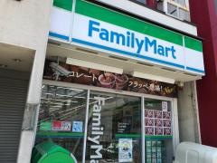 ファミリーマート　斉藤石山駅前店