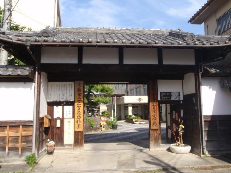 校門