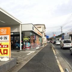 トヨタカローラ南海岬店