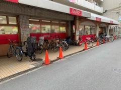 ザ・ダイソー　スーパーナショナル森小路店