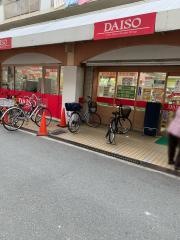 ザ・ダイソー　スーパーナショナル森小路店