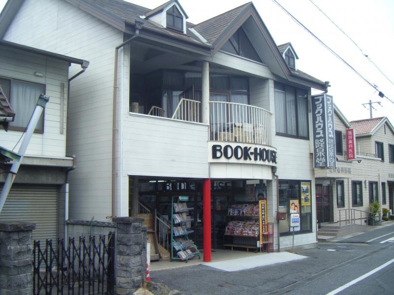 外観です！