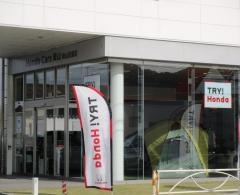Ｈｏｎｄａ　Ｃａｒｓ岡山岡山高屋店