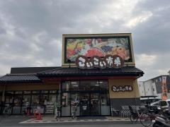 スパークこいこい市場