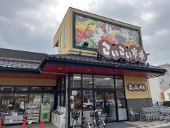 スパークこいこい市場