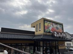 スパークこいこい市場