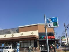 フレスタ長束店