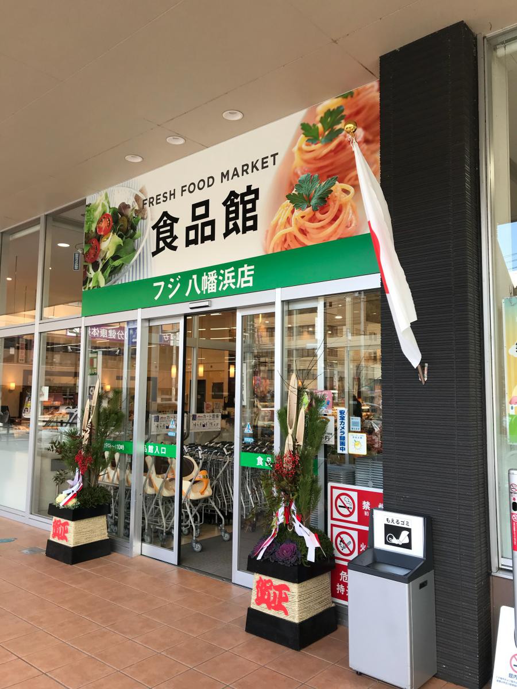 公の場での発言・インタビュー報道記録