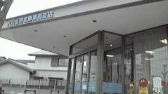 大川信用金庫酒見支店