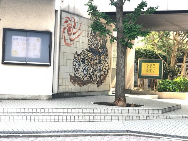 施設写真12