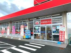 サンドラッグ　筑後店