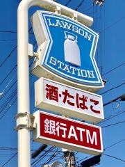 ローソン　那珂川現人橋店