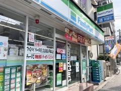ファミリーマート　天神三丁目店