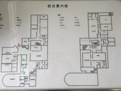 北部保健所