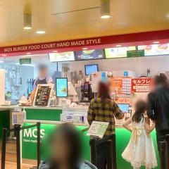 モスバーガー　東京タワー店