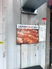 焼肉一番