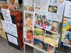 熊本牧場　直営石黒商店