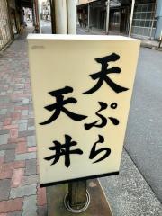 明月支店