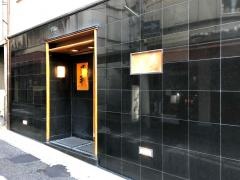 源平寿司本店