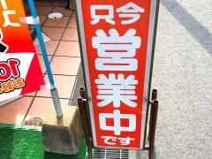 お好み焼＆たこ焼きヴィヴィ