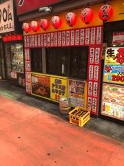 日高大宮すずらん通店