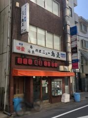 鳥正