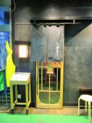 柳橋きたろう　場内店