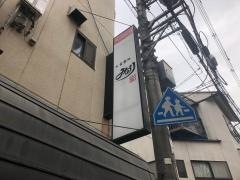 みのりお食事処