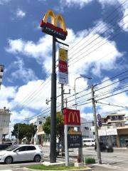 マクドナルド　コザ十字路店