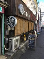 二丁目のかき小屋