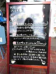 アノヒアノトキ