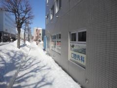 なかがわ歯科