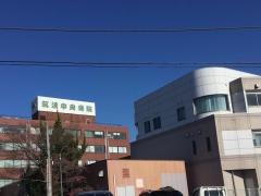 筑波中央病院