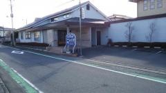 松本医院