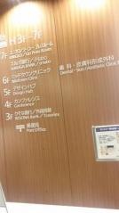 東京ミッドタウン美容クリニックノアージュ