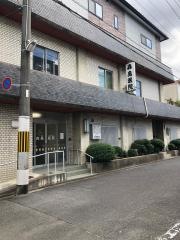 森島医院