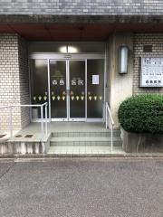 森島医院