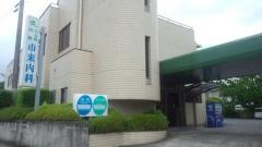 市来内科