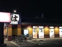 はま寿司　つくば小野崎店