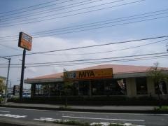 ステーキ宮　木更津店